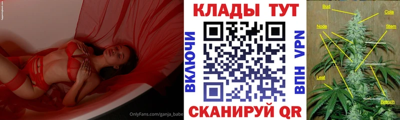 Продажа наркотиков Канск Амфетамин  Меф  Гашиш  Бошки Шишки  COCAIN 