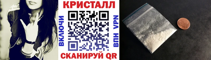 ОМГ ОМГ ССЫЛКА  что такое наркотик  Канск  Амфетамин 97% 