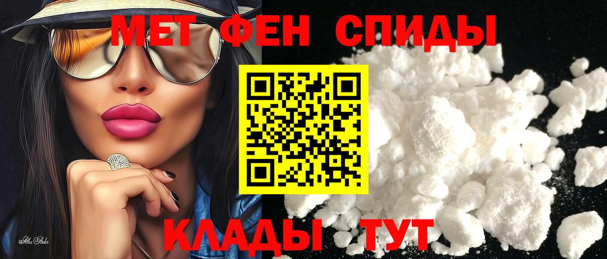 Amphetamine  hydra ТОР  АМФ  Канск  Вход с VPN  АМФЕТАМИН 98% 