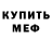 Кетамин VHQ Stepan Yur