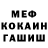 Кетамин VHQ MrBorisih