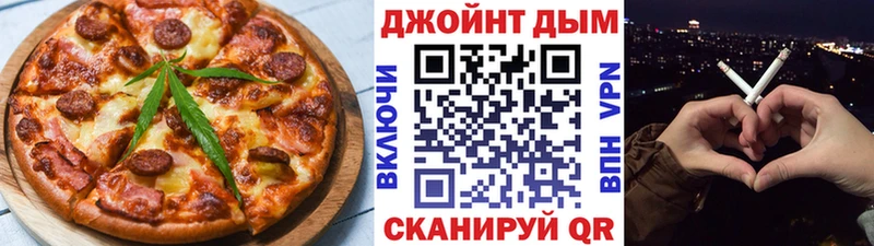 Canna-Cookies конопля  дарк нет телеграм  Канск  купить  