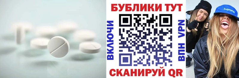Ecstasy круглые  blacksprut ONION  Канск  где можно купить  