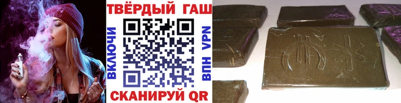 ГАШ AMNESIA HAZE  Канск 