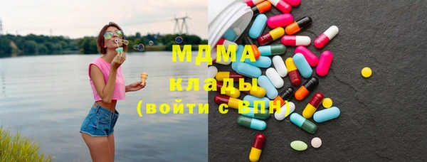 сатива Абаза