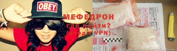 сатива Абаза