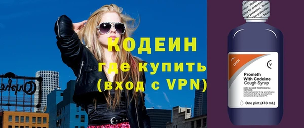 сатива Абаза