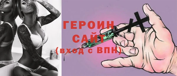 тгк Абинск