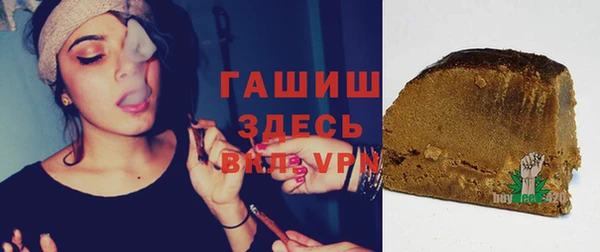 сатива Абаза