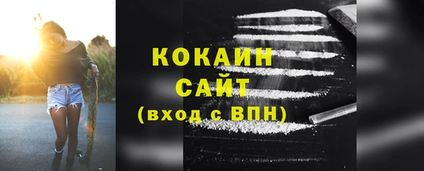 тгк Абинск
