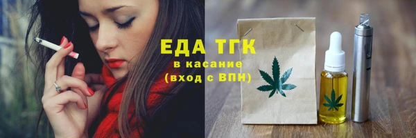 тгк Абинск
