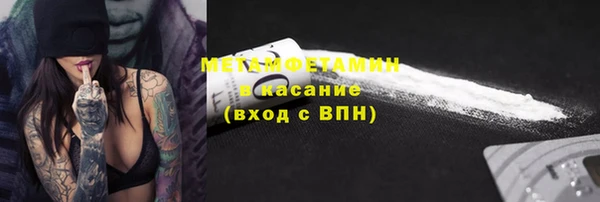 сатива Абаза