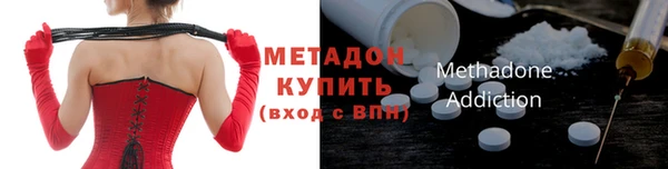 тгк Абинск