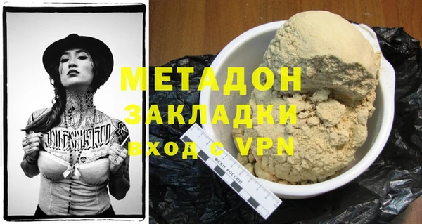 сатива Абаза