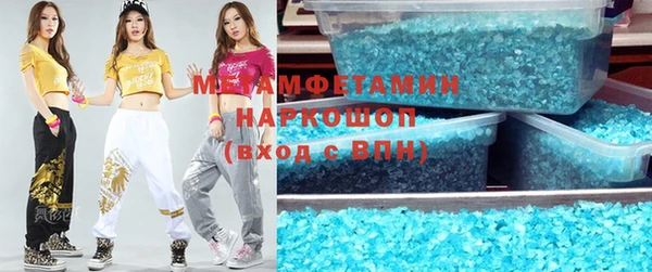 тгк Абинск