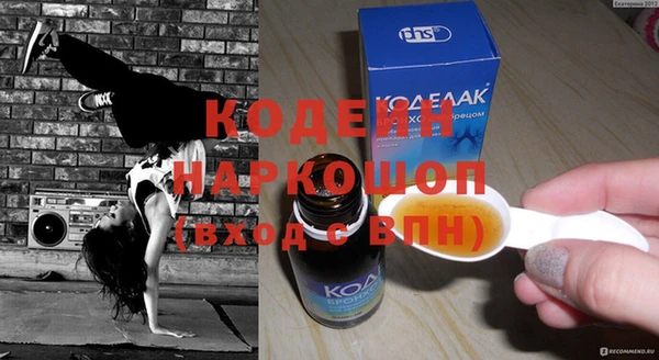тгк Абинск