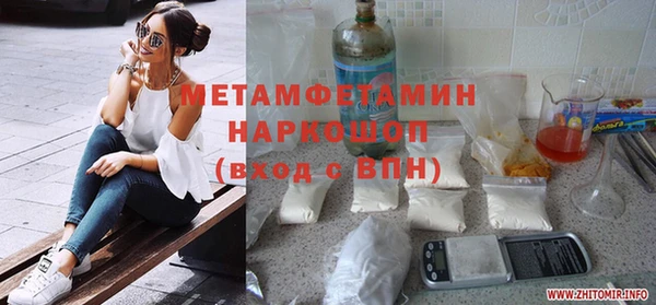 сатива Абаза