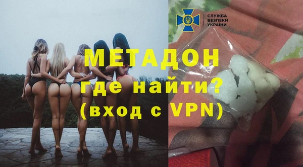 тгк Абинск