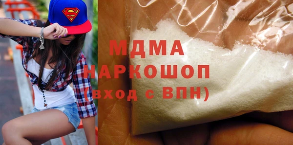 сатива Абаза