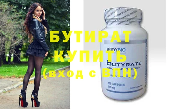 тгк Абинск