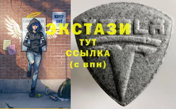 тгк Абинск