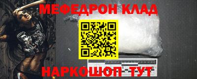 мдпв Когалым