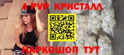 трава Коломна