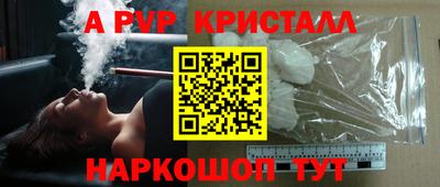 трава Коломна