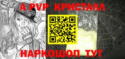трава Коломна