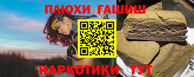 ПСИЛОЦИБИНОВЫЕ ГРИБЫ Ковров