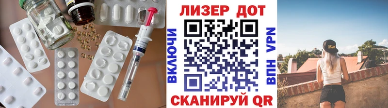 ЛСД экстази кислота  Канск 