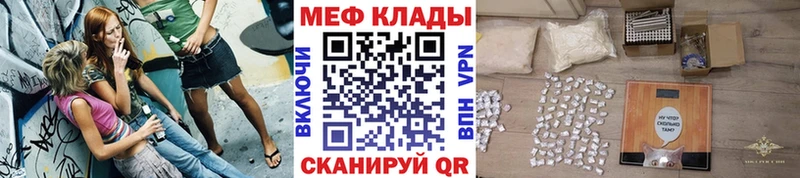 Мефедрон VHQ  как найти   Канск 