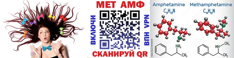 Метамфетамин пудра  Канск 