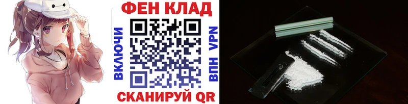 МЕТАМФЕТАМИН витя Канск