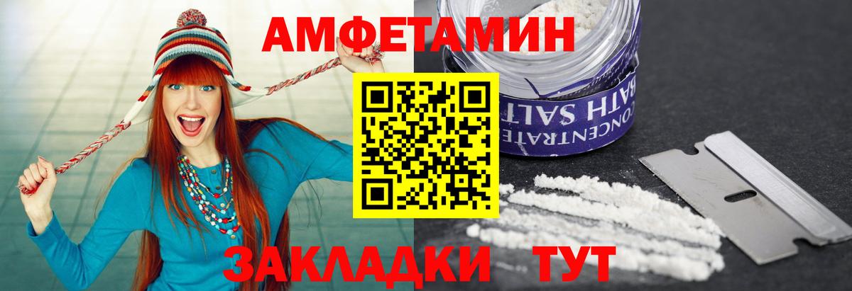 Канск  Метамфетамин кристалл  Первитин  Вход с VPN 