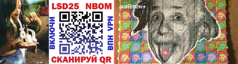 darknet как зайти  Канск  Марки 25I-NBOMe 1,8мг 