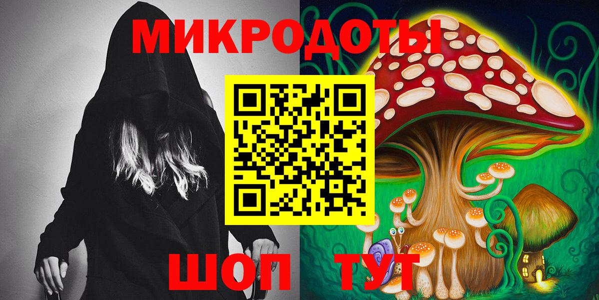 Канск  Псилоцибиновые грибы ЛСД  Вход с VPN 