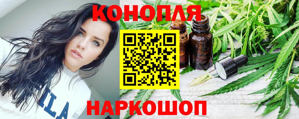 Шишки марихуана OG Kush  Конопля тримм  Канск  МАРИХУАНА сатива  Вход с VPN 